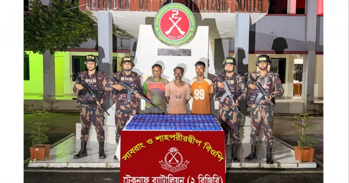 টেকনাফে নাফ নদী থেকে ১.৯০ লাখ ইয়াবাসহ নৌকা জব্দ, আটক ৩