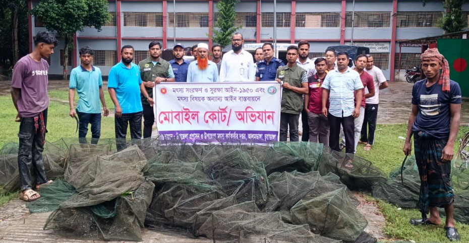 আলমডাঙ্গার কুমার নদী-জিকে ক্যানেলে যৌথ অভিযান : ৫০টির বেশি চায়না দোয়াড়ি জব্দ করে ধ্বংস