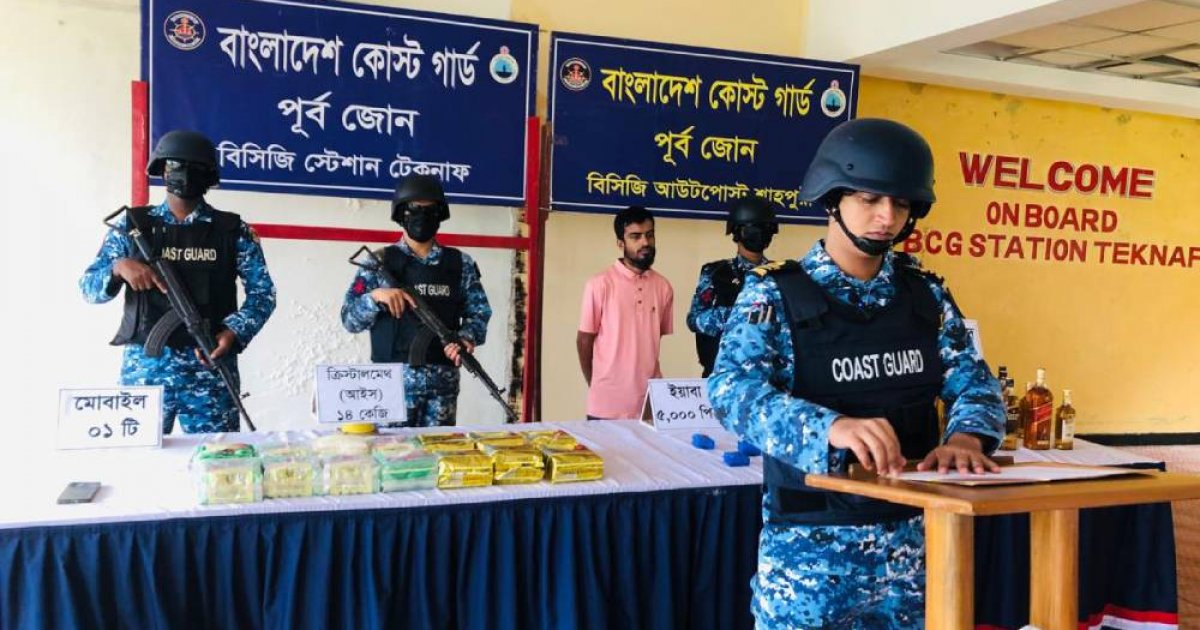 টেকনাফে কোস্ট গার্ডের অভিযানে বিপুল পরিমাণ ক্রিস্টাল মেথ, বিদেশি মদ ও ইয়াবাসহ আটক ১