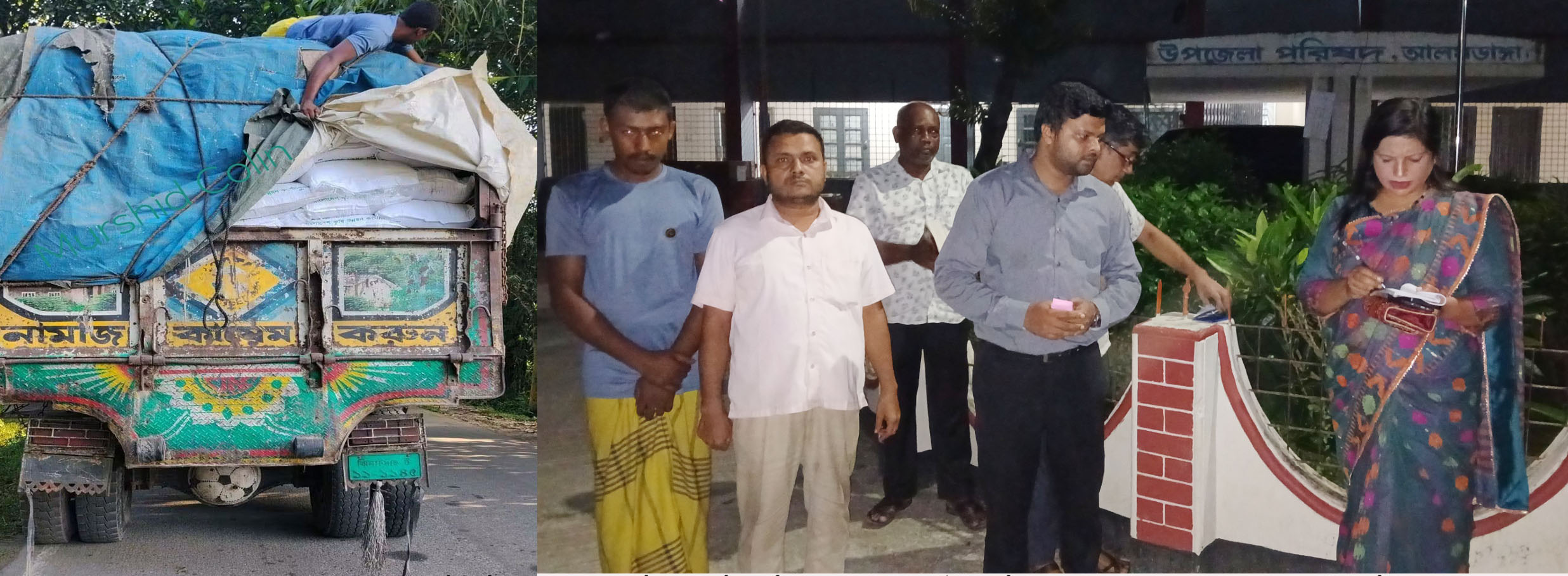 আলমডাঙ্গায় অবৈধ পথে আনা ৪৪০ বস্তা টিএসপি আটকের ঘটনায় ৩০ হাজার টাকা জরিমানা : কৃষকের প্রশ্ন-এত বড় অপরাধে এত কম শাস্তি কেন?