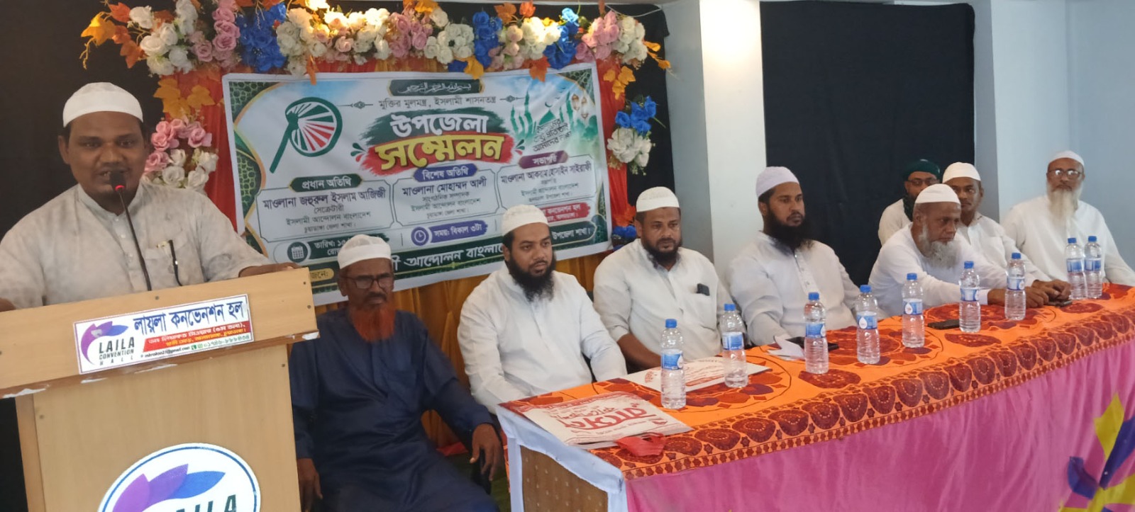 ইসলামী আন্দোলন বাংলাদেশ আলমডাঙ্গা উপজেলা শাখার সভাপ‌তি মাওলানা আকরাম হোসাইন সাইরাফী ও সেক্রেটারি আমিনুল হক বিশ্বাস নির্বাচিত