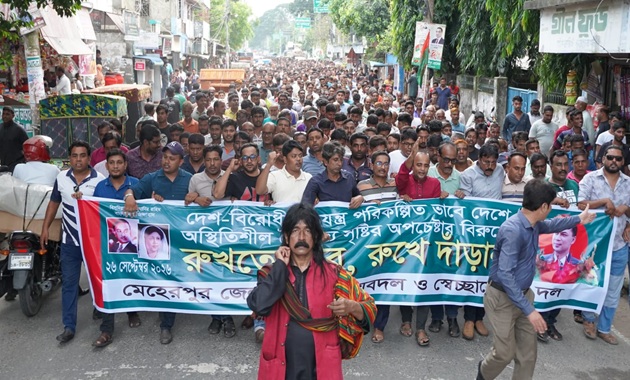 দেশবিরোধী ষড়যন্ত্রের প্রতিবাদে মেহেরপুরে ছাত্রদল, যুবদল ও স্বেচ্ছাসেবক দলের বিক্ষোভ