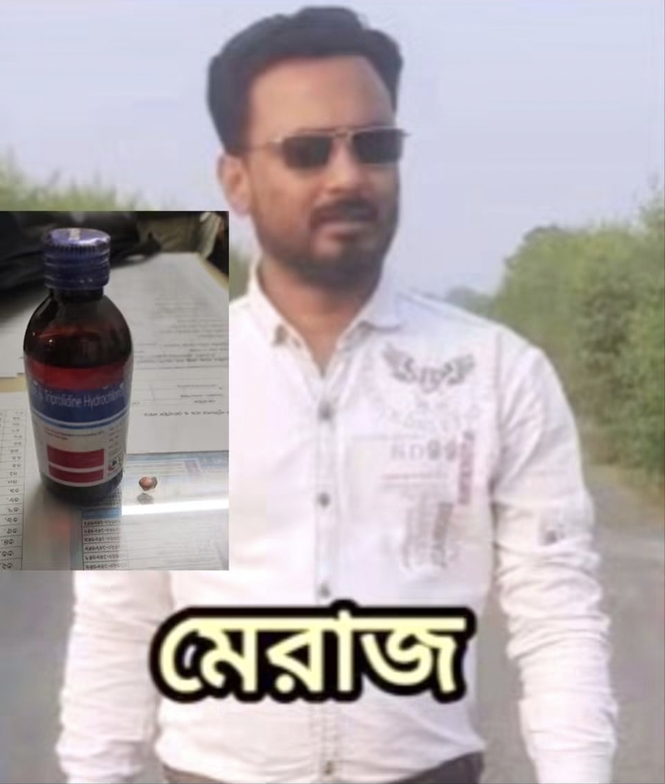 আলমডাঙ্গার হাটবোয়ালিয়ায় স্কাপ ও ইয়াবাসহ হারদী ইউপি চেয়ারম্যান প্রার্থীসহ গ্রেফতার ২