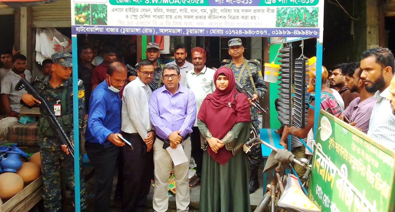 আলমডাঙ্গার হাটবোয়ালিয়ায় ভোক্তা অধিকারের অভিযান, ৩ প্রতিষ্ঠানে ৩৮ হাজার টাকা জরিমানা