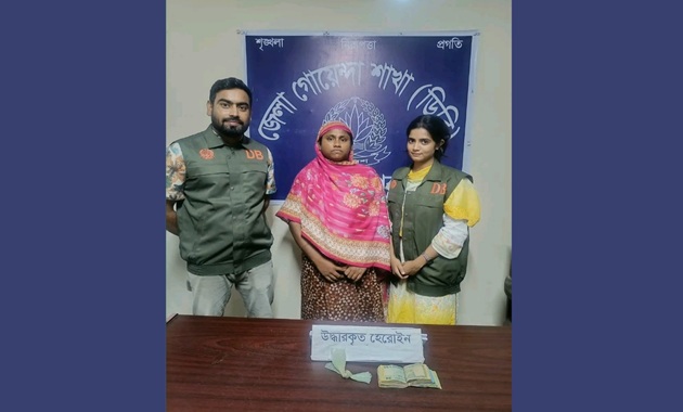 মেহেরপুরে ৬ গ্রাম হেরোইন ও মাদক বিক্রির টাকাসহ নারী আটক