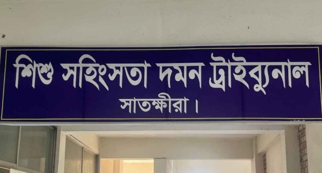 ১৩ বছরের কিশোরীকে ধর্ষণের দায়ে সাতক্ষীরায়  যুবকের যাবজ্জীবন