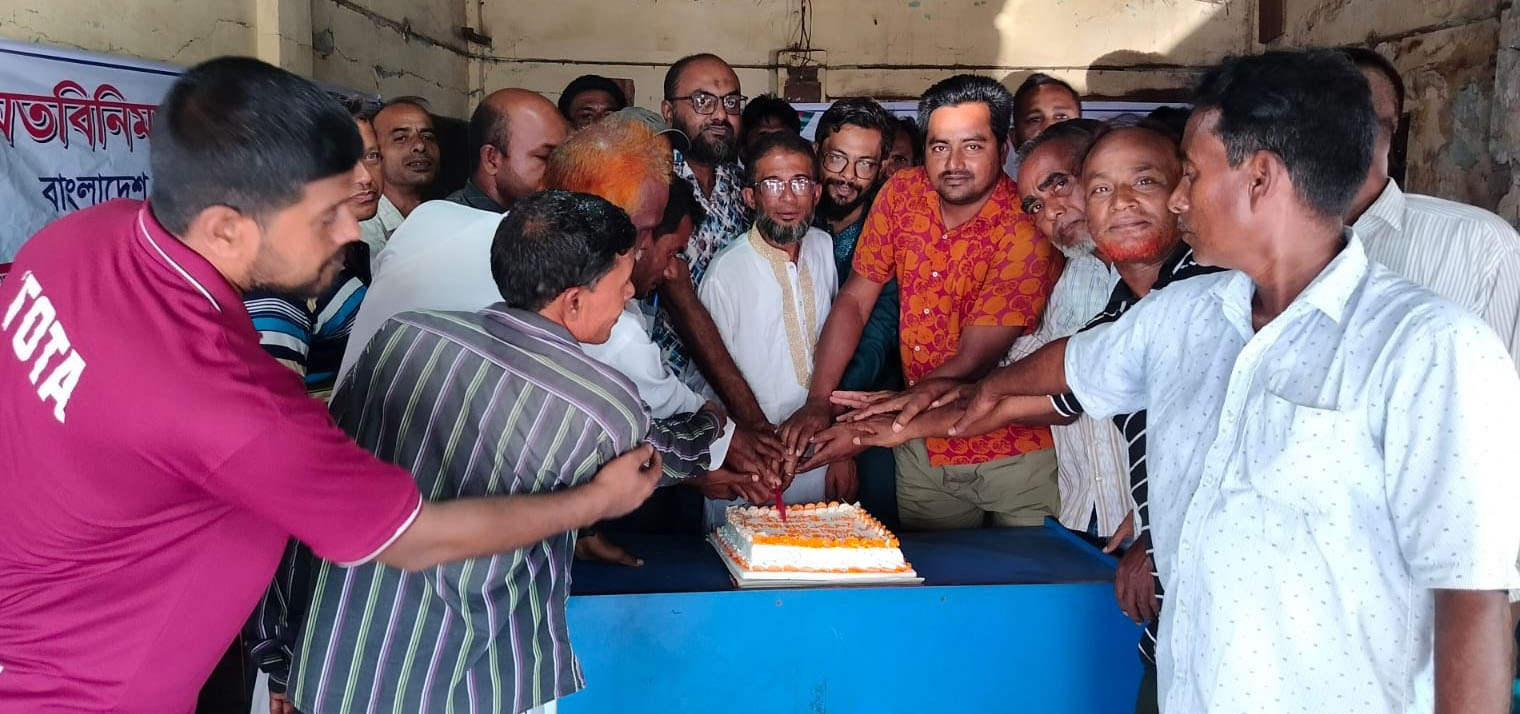 আলমডাঙ্গায় জাতীয়তাবাদী জিয়া মঞ্চের ৩৩তম প্রতিষ্ঠাবার্ষিকী পালন
