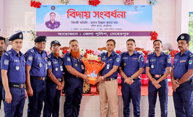 বিদায়ী পুলিশ সুপার উজ্জ্বল কুমার রায়কে মেহেরপুর জেলা পুলিশের উষ্ণ সংবর্ধনা