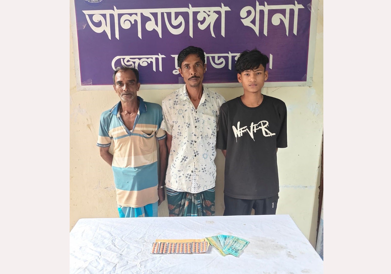 আলমডাঙ্গা থানা পুলিশ মাদক বিরোধী অভিযান চালিয়ে ৭০ পিস ট্যাপেন্টাডল ট্যাবলেটসহ তিনজনকে গ্রেফতার