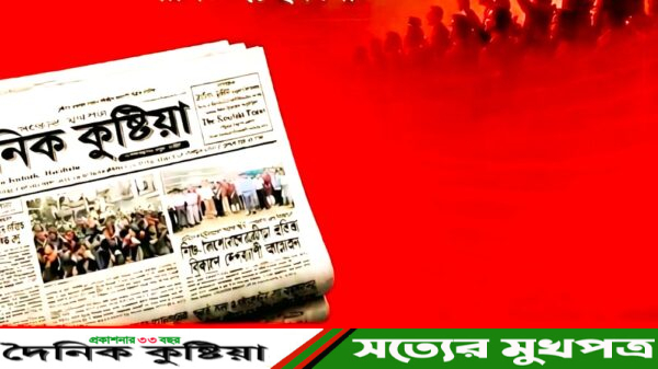 ওসিসহ আহত ৩ পুলিশ