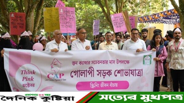 উপাচার্যের অংশগ্রহণ ও প্রসারের আহ্বান