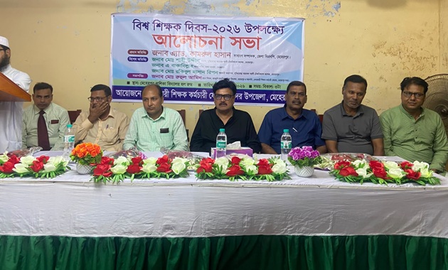 মেহেরপুরে বিশ্ব শিক্ষক দিবসে শিক্ষার মানোন্নয়নে অ্যাডভোকেট কামরুল হাসানের আহ্বান