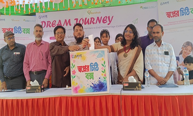 ঝিনাইদহের শৈলকুপায় শিক্ষার্থীদের জন্য ‘স্বপ্নের চিঠির বক্স’ উদ্বোধন