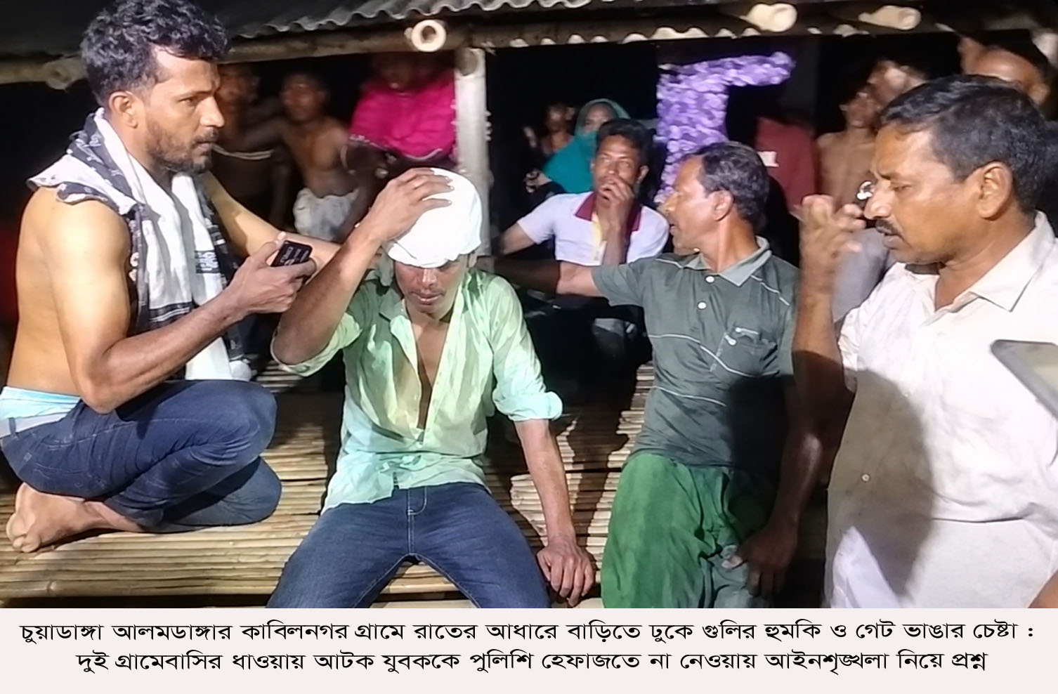 আলমডাঙ্গার কাবিলনগর গ্রামে ডাকাতির চেষ্টা : দুই গ্রামেবাসির ধাওয়ায় আটক যুবককে পুলিশি হেফাজতে না নেওয়ায় আইনশৃঙ্খলা নিয়ে প্রশ্ন