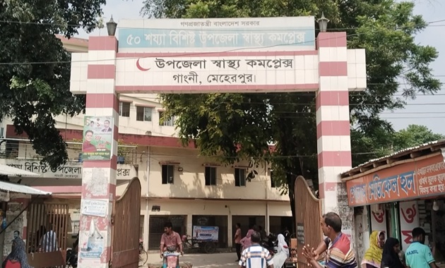 গাংনী উপজেলা স্বাস্থ্য কমপ্লেক্সে ৮ বছর ধরে অচল জেনারেটর, অন্ধকারে চরম ভোগান্তিতে রোগীরা