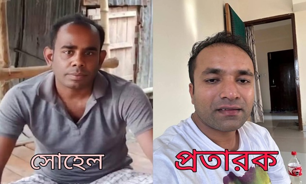 ৪৬ লাখ টাকা হারিয়েও ইতালি যাওয়া হলো না সোহেলের, লাটভিয়ায় চিকিৎসাধীন অবস্থায় মৃত্যু
