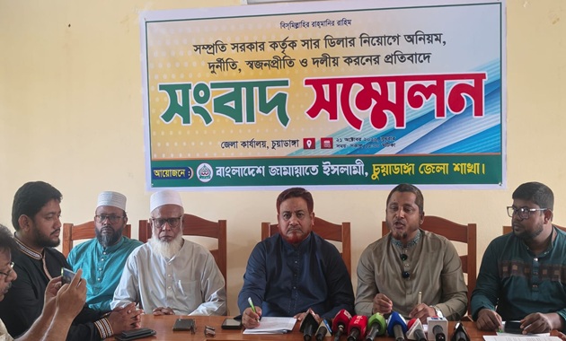 নিরপেক্ষ তদন্তের দাবি জামায়াতের