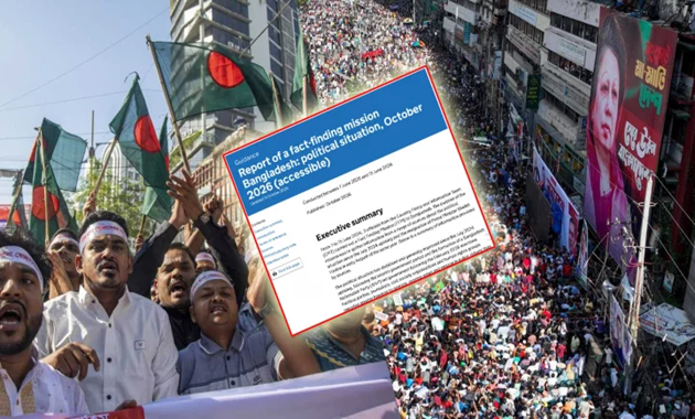 যুক্তরাজ্য স্বরাষ্ট্র মন্ত্রণালয়ের প্রতিবেদন