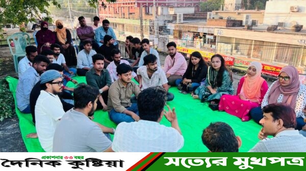 সমাজ উন্নয়নে ঐক্যবদ্ধ পদক্ষেপের অঙ্গীকার