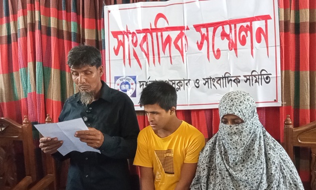 চুয়াডাঙ্গার দর্শনায় ১৭ বছর ধরে জমি দখলের অভিযোগ, সংবাদ সম্মেলন করে বিচার দাবি