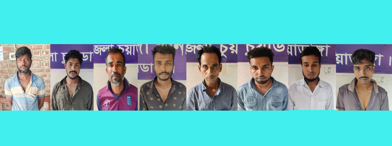 আলমডাঙ্গা থানা পুলিশের পৃথক অভিযানে মাদক ও  চুরি মামলা এবং গ্রেফতারি পরোয়ানাভুক্ত ৮ জন গ্রেফতার
