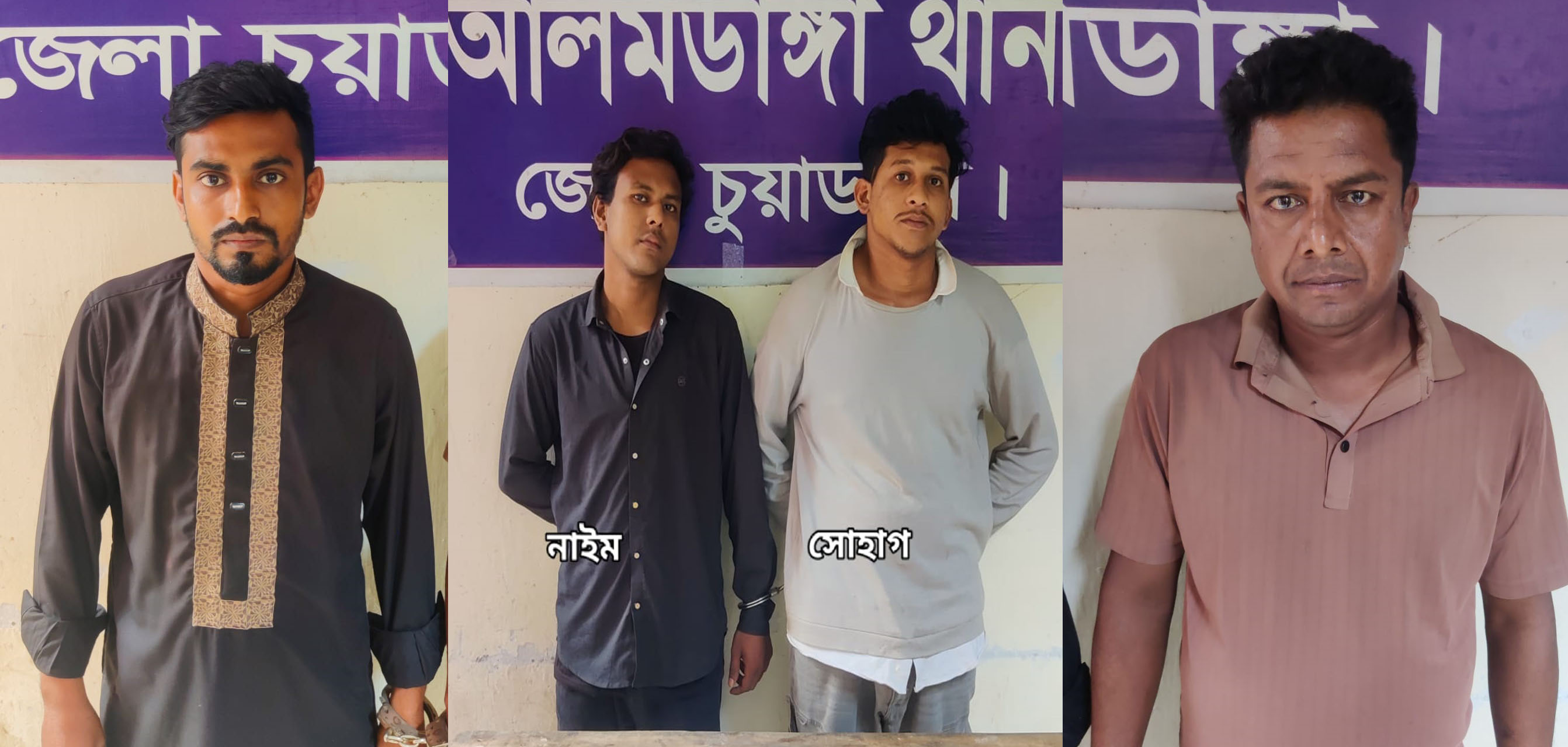 আলমডাঙ্গা থানা পুলিশের অভিযানে মাদক মামলা ও পরোয়াভুক্ত আসামীসহ ৫ জন গ্রেফতার : ইয়াবা উদ্ধার