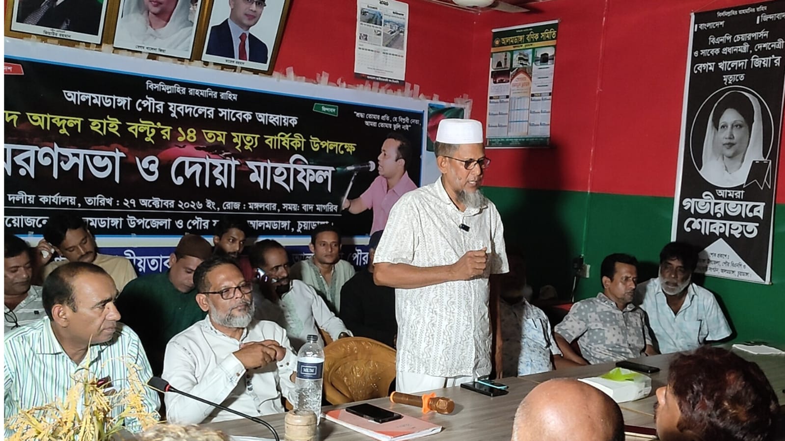 আলমডাঙ্গায় যুবদল নেতা আব্দুল হাই বল্টুর ১৪তম মৃত্যুবার্ষিকীতে স্মরণসভা ও দোয়া অনুষ্ঠিত