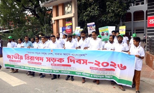 ‘নিরাপদ সড়ক সমৃদ্ধ দেশ’ স্লোগানে মেহেরপুরে জাতীয় নিরাপদ সড়ক দিবস পালিত